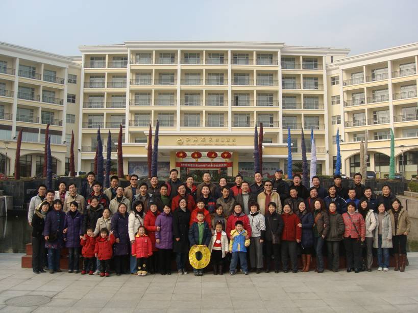 公司全体员工赴西海温泉度假村游玩